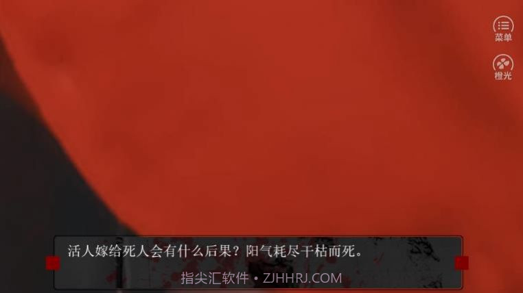 思棠且攸攸截图2 思棠且攸攸截图2