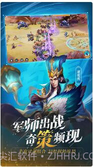 少年三国志:零截图3 少年三国志:零截图3