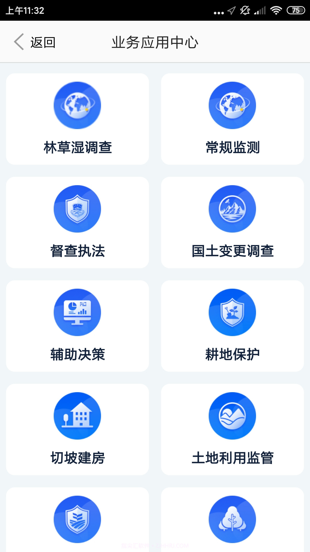江西自然云截图1 江西自然云截图1