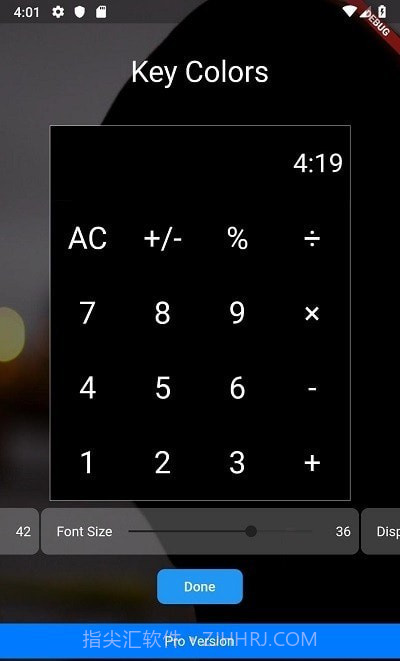 魔术计算器截图2