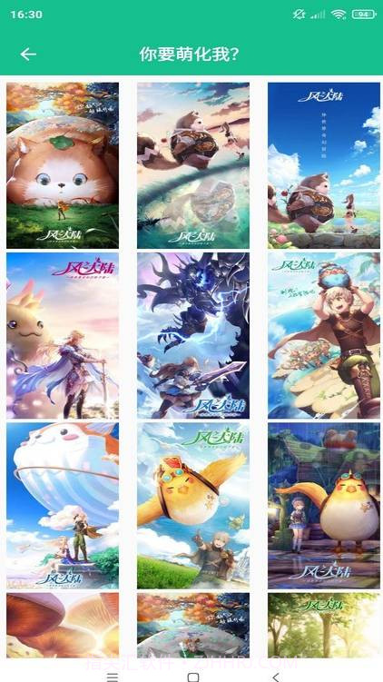 壁纸头像图片大全截图3 壁纸头像图片大全截图3