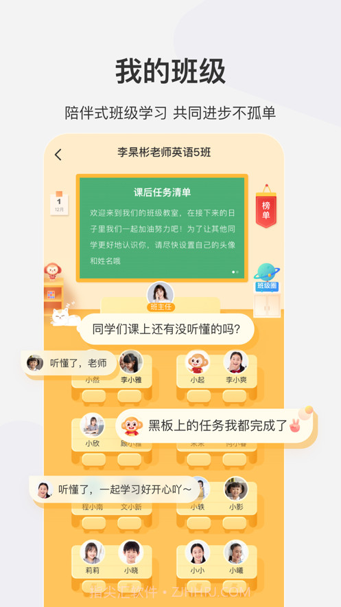 希望学截图4 希望学截图4