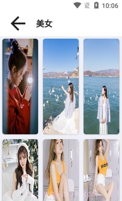 嗳上壁纸Pro截图3