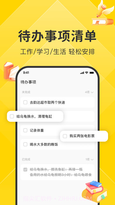 指尖笔记截图5