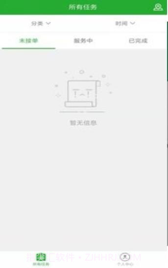 省吧365截图2 省吧365截图2