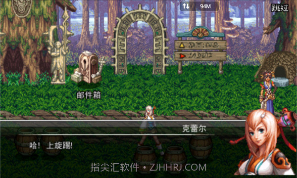 地下城与勇士:魂截图4 地下城与勇士:魂截图4