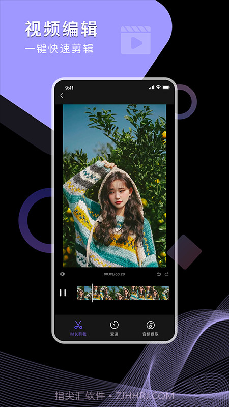 视频图片压缩截图3