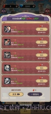 星座老婆模拟器截图2