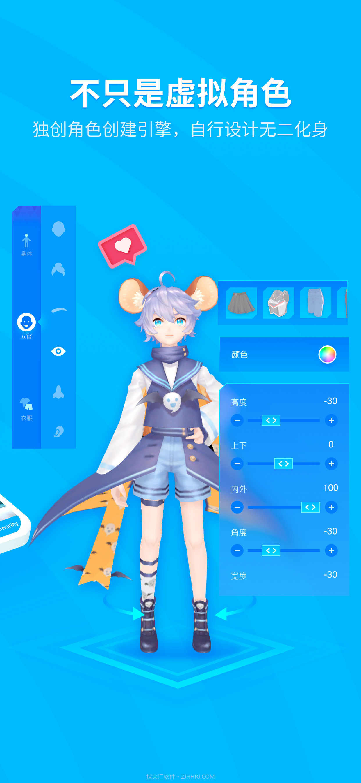 绿洲OASIS(虚拟聊天)截图5 绿洲OASIS(虚拟聊天)截图5