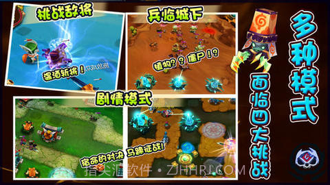 霸王归来截图4 霸王归来截图4