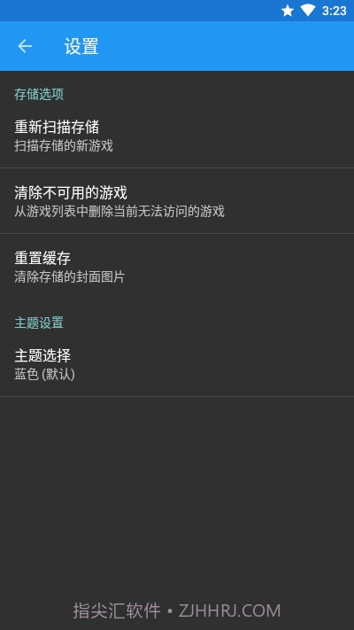 play(PS2模拟器)截图3 play(PS2模拟器)截图3