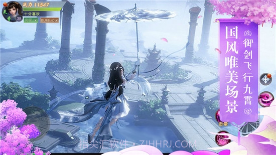 缘起江湖截图3 缘起江湖截图3