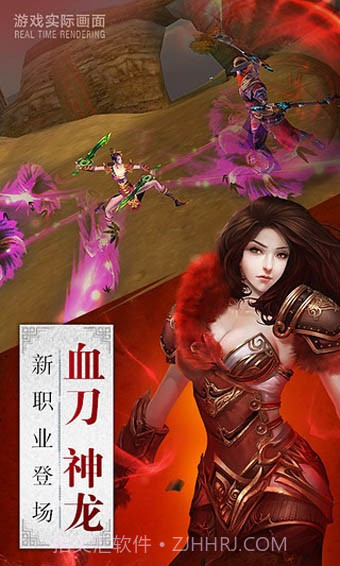 卧虎藏龙九游版截图3