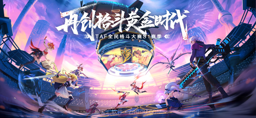 神陵武装:巅峰赛截图1 神陵武装:巅峰赛截图1