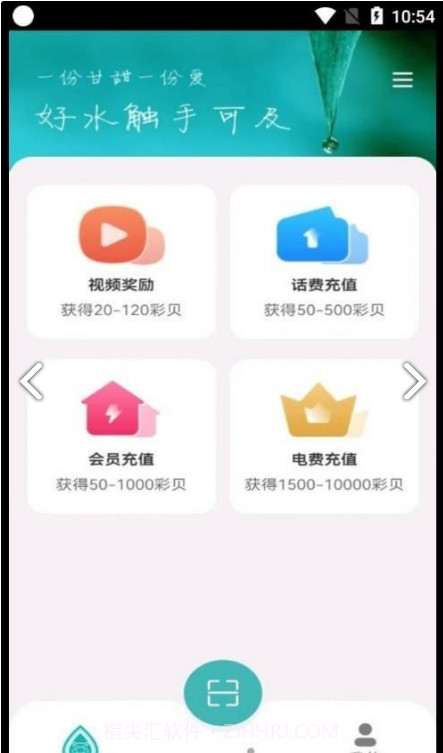 帧闪截图3 帧闪截图3