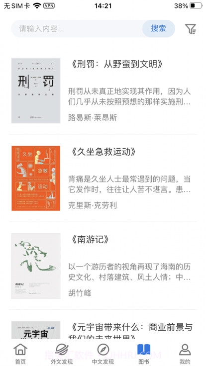 临港智图截图1 临港智图截图1