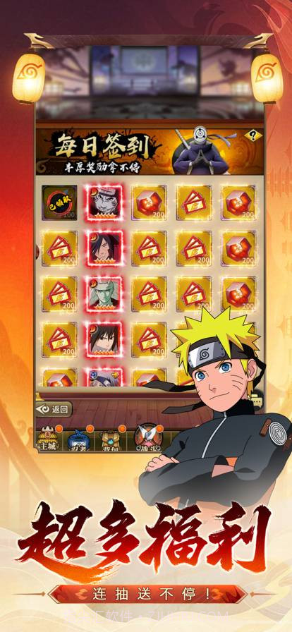 战忍传说疾风意志截图1