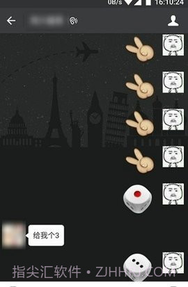 微信骰子辅助器截图2 微信骰子辅助器截图2