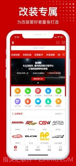 易改网截图4 易改网截图4