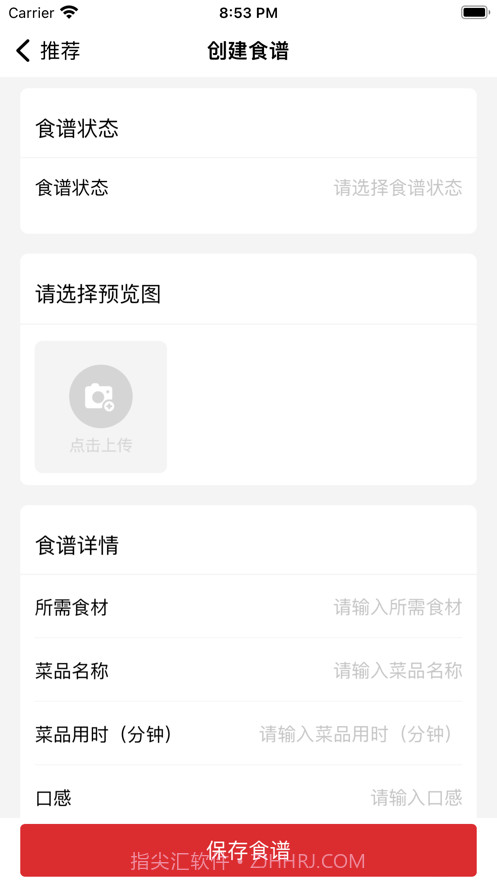 张宇杰截图3 张宇杰截图3