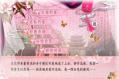 好色千金截图2 好色千金截图2