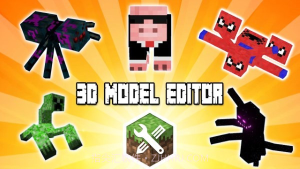 Minecraft Addons Maker截图1 Minecraft Addons Maker截图1
