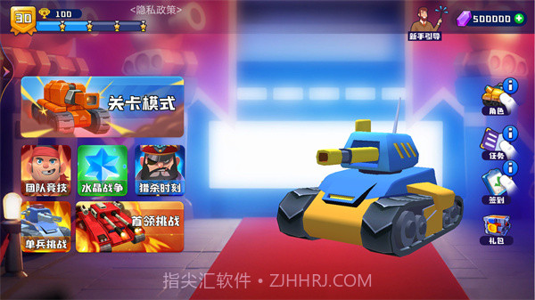 荒野战场吃鸡截图2 荒野战场吃鸡截图2