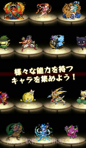 怪物弹珠截图5 怪物弹珠截图5