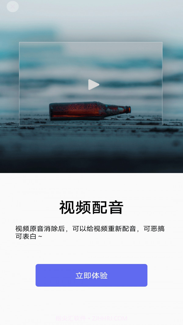 蕾夕视频截图3 蕾夕视频截图3