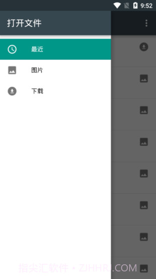 etchdroid安卓截图3