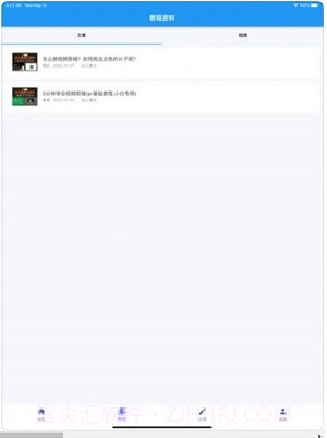 随心剪辑ios版截图3 随心剪辑ios版截图3