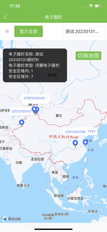 爱农智慧牧场截图5 爱农智慧牧场截图5