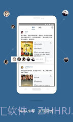 巴塞电影截图2 巴塞电影截图2