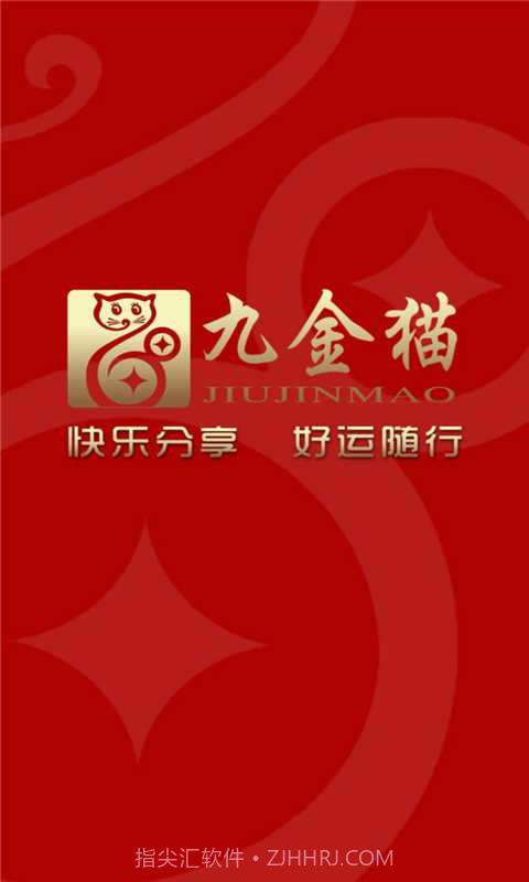 九金猫截图1 九金猫截图1