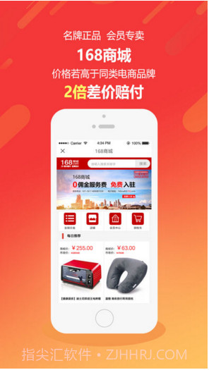 格林(原格林豪泰)截图4