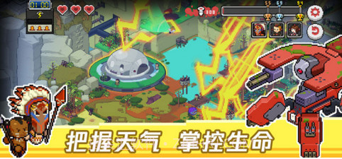 Death Coming死神来了截图4 Death Coming死神来了截图4