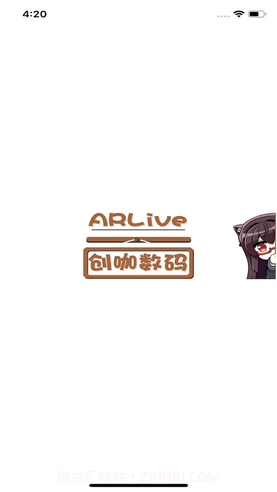 创咖ARlive免费截图2