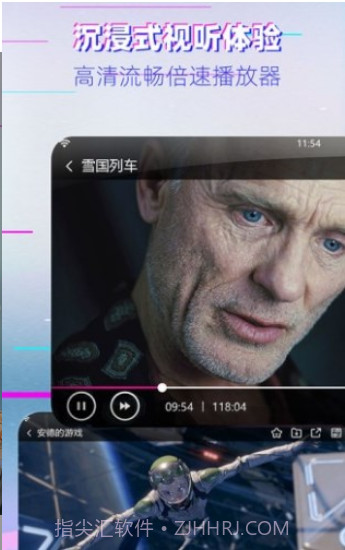 竹子视频截图1 竹子视频截图1