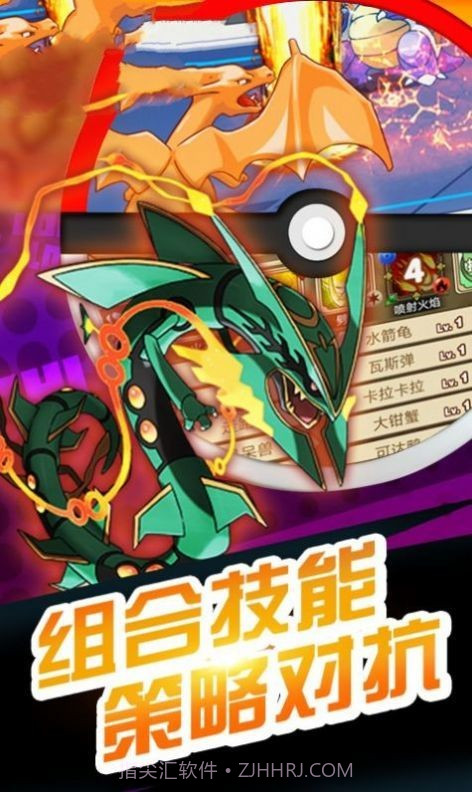 宝可梦认真的小赤截图2 宝可梦认真的小赤截图2