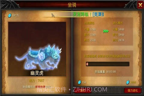 魔兽远征截图1 魔兽远征截图1