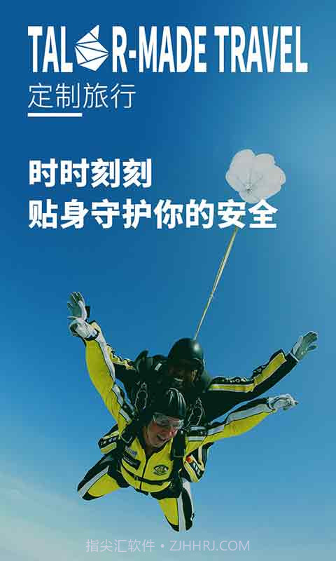 6人游截图4 6人游截图4