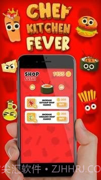 厨师厨房狂热截图1