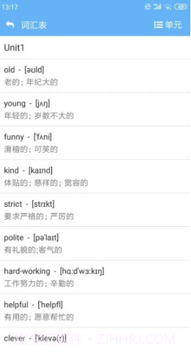 点读通(点读通四年级下册英语)安卓最新版截图3