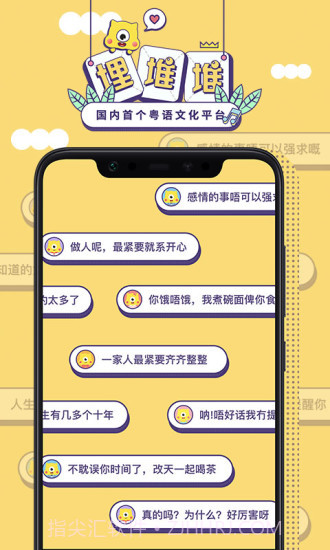 埋堆堆截图1