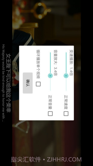 完美视频播放器截图2 完美视频播放器截图2
