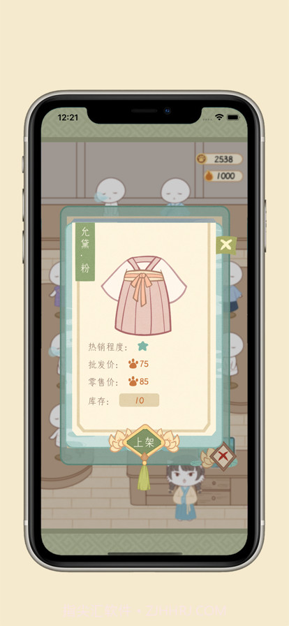 喵衣坊截图5 喵衣坊截图5