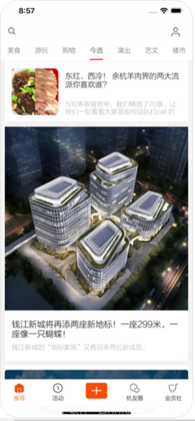 快抱截图1 快抱截图1