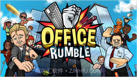 白领格斗截图5 白领格斗截图5