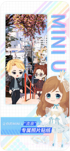 足记截图2 足记截图2