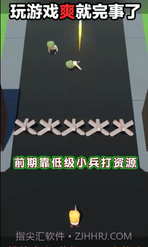 我闯关特牛截图1 我闯关特牛截图1